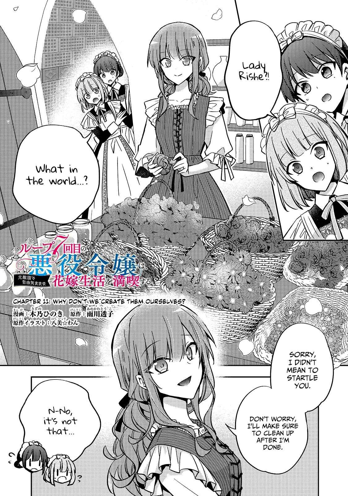 The Villainess Wants to Enjoy a Carefree Married Life in a Former Enemy Country in Her Seventh Loop! chapter 11 page 2