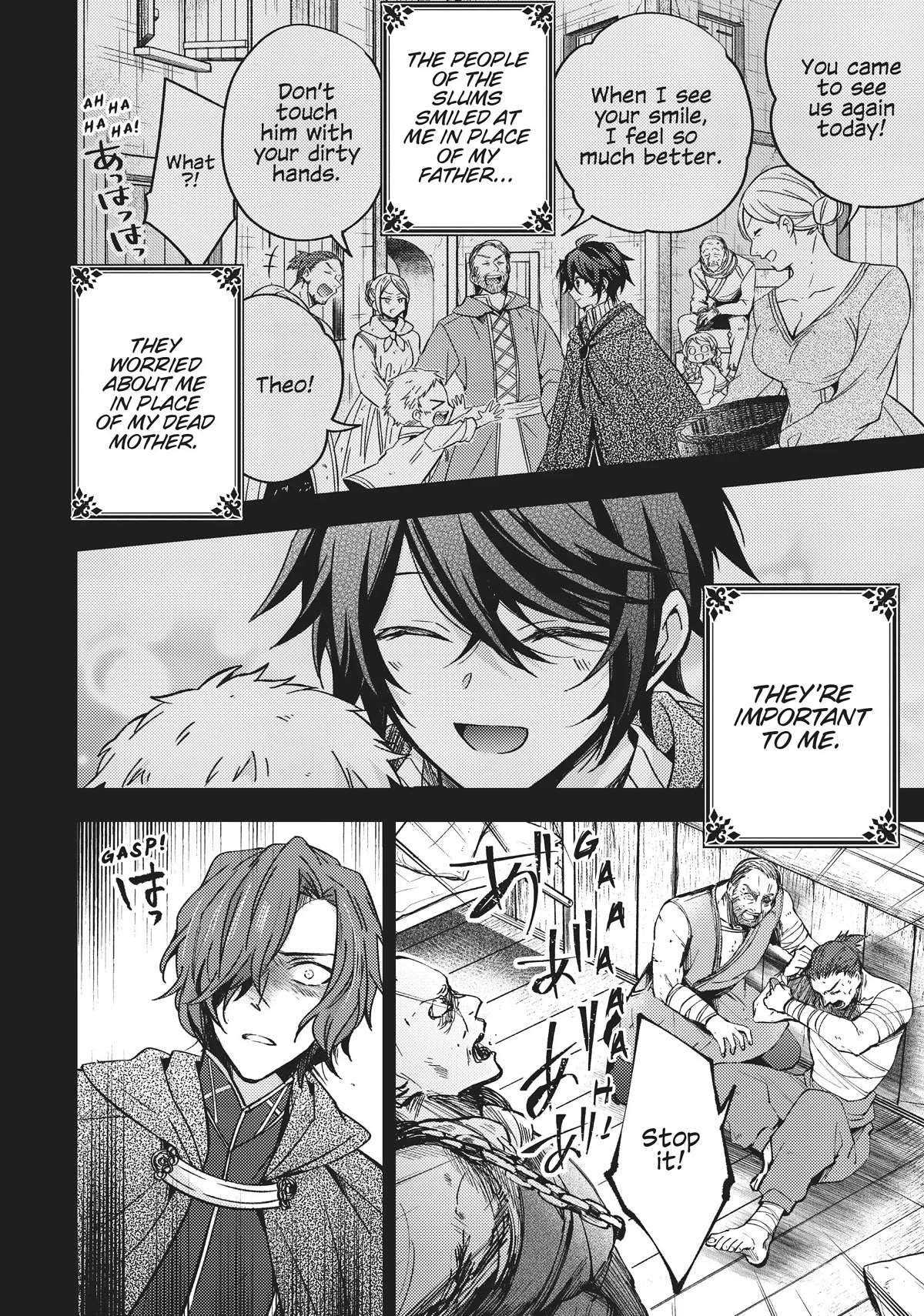 The Villainess Wants to Enjoy a Carefree Married Life in a Former Enemy Country in Her Seventh Loop! chapter 15 page 4