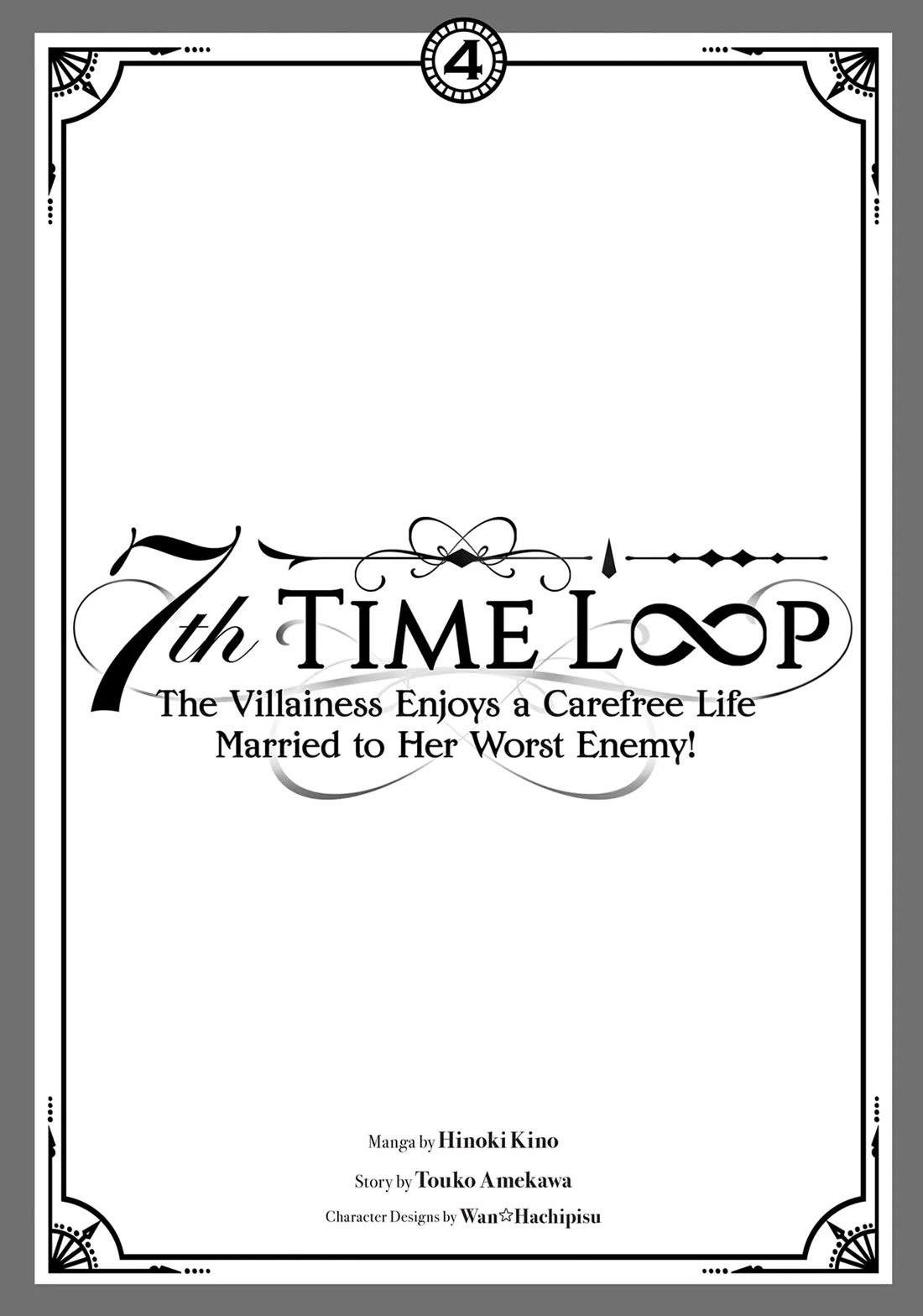 The Villainess Wants to Enjoy a Carefree Married Life in a Former Enemy Country in Her Seventh Loop! chapter 17 page 2