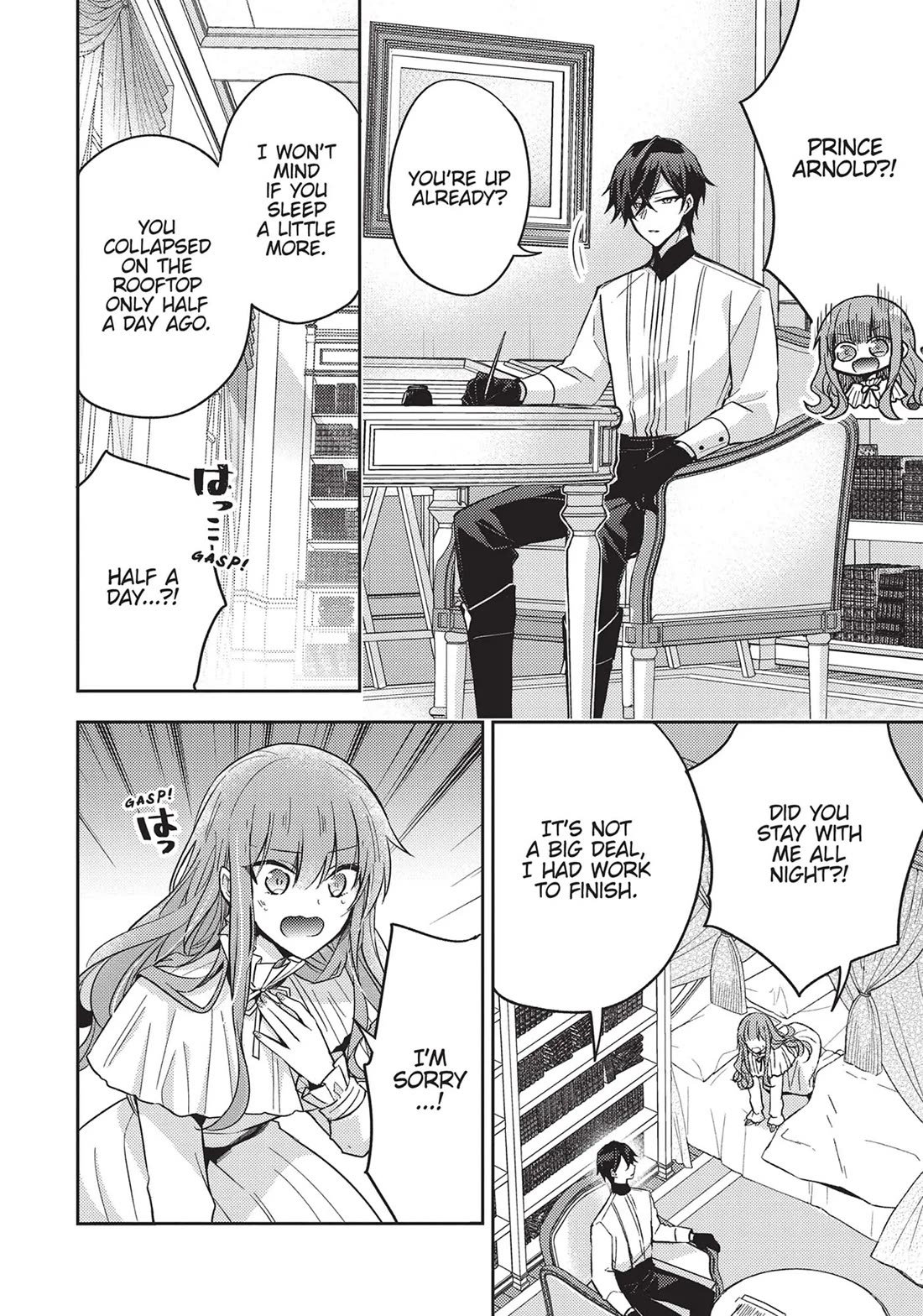 The Villainess Wants to Enjoy a Carefree Married Life in a Former Enemy Country in Her Seventh Loop! chapter 17 page 5