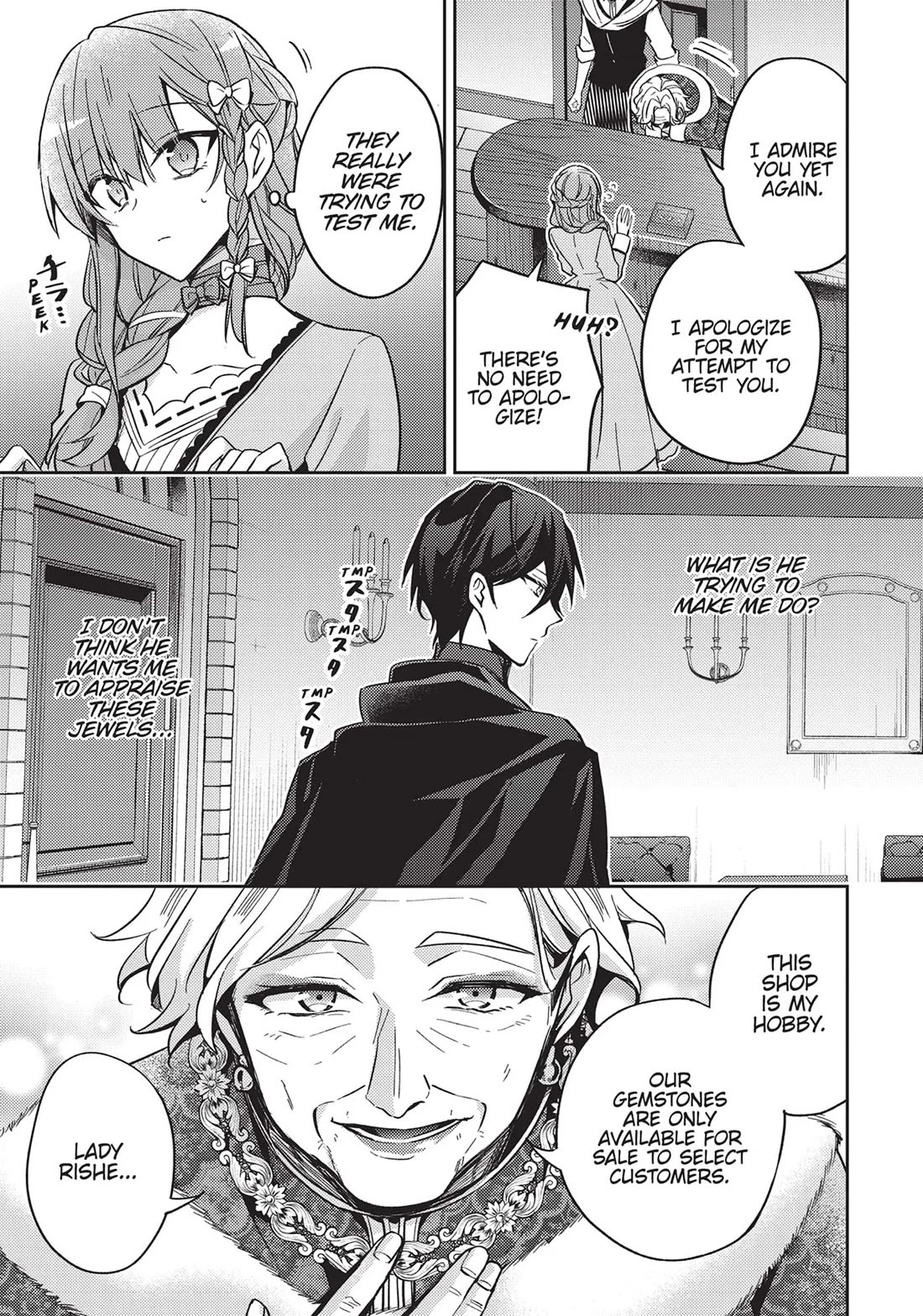 The Villainess Wants to Enjoy a Carefree Married Life in a Former Enemy Country in Her Seventh Loop! chapter 19 page 26