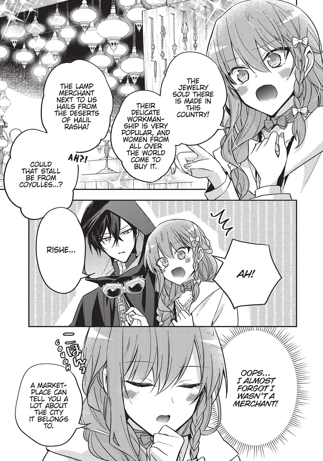 The Villainess Wants to Enjoy a Carefree Married Life in a Former Enemy Country in Her Seventh Loop! chapter 19 page 3