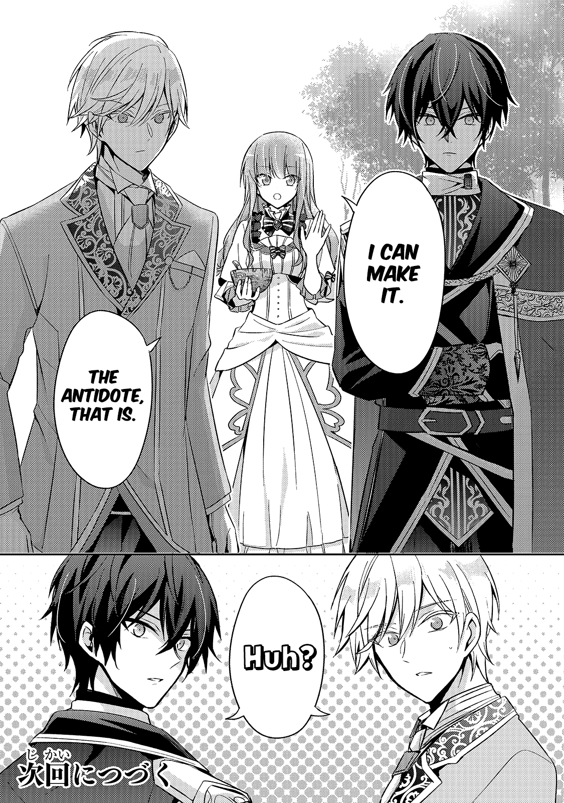 The Villainess Wants to Enjoy a Carefree Married Life in a Former Enemy Country in Her Seventh Loop! chapter 2 page 32