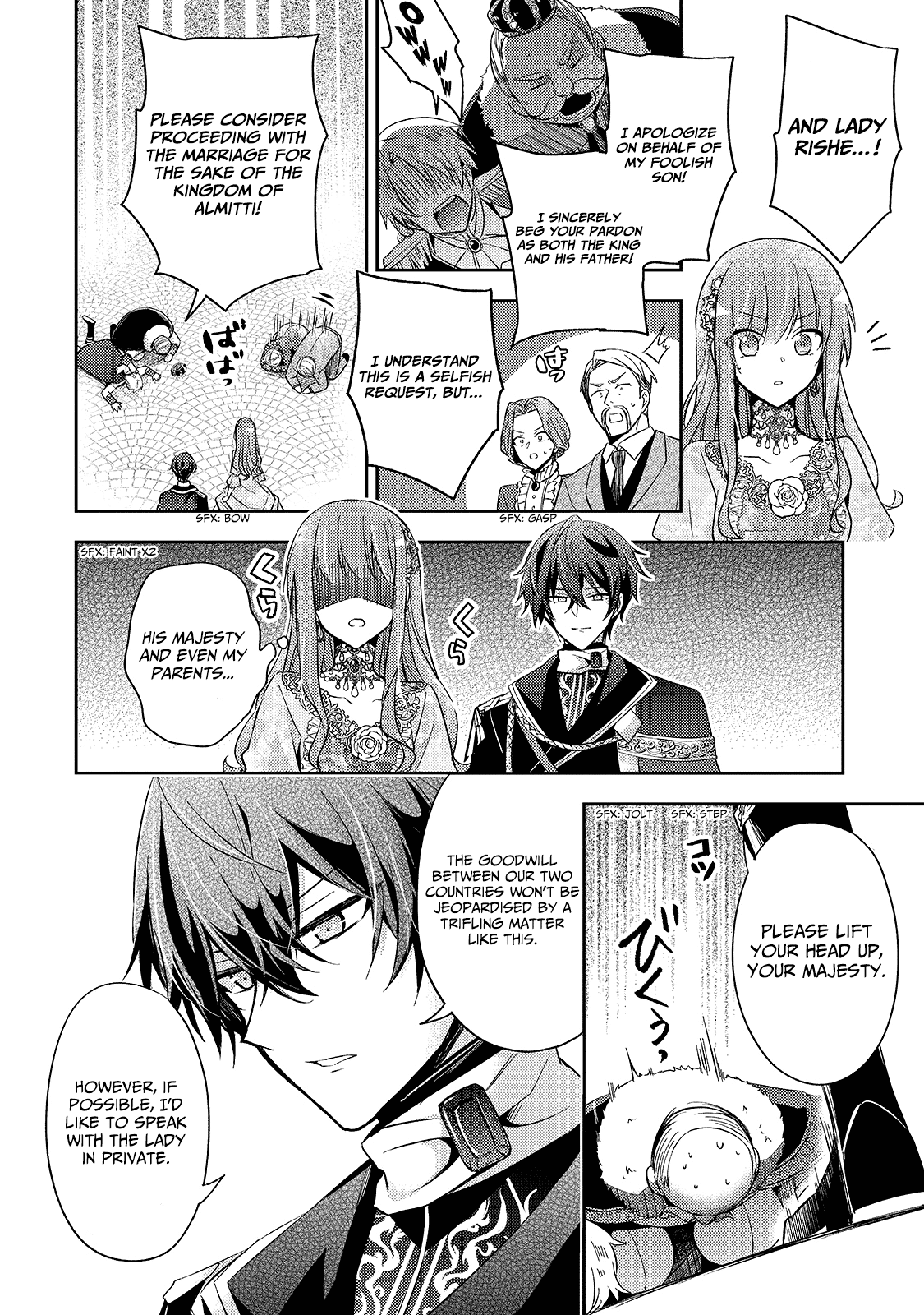 The Villainess Wants to Enjoy a Carefree Married Life in a Former Enemy Country in Her Seventh Loop! chapter 2 page 7