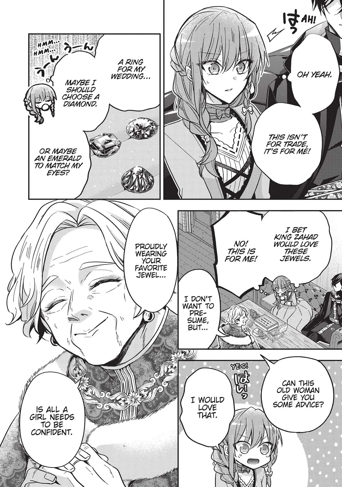 The Villainess Wants to Enjoy a Carefree Married Life in a Former Enemy Country in Her Seventh Loop! chapter 20 page 2