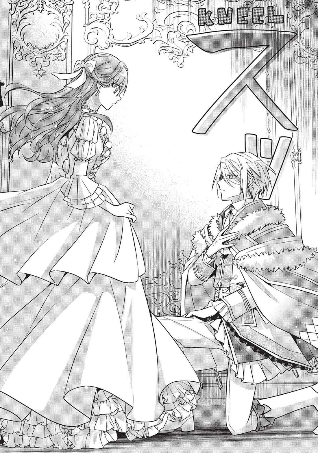 The Villainess Wants to Enjoy a Carefree Married Life in a Former Enemy Country in Her Seventh Loop! chapter 20 page 26