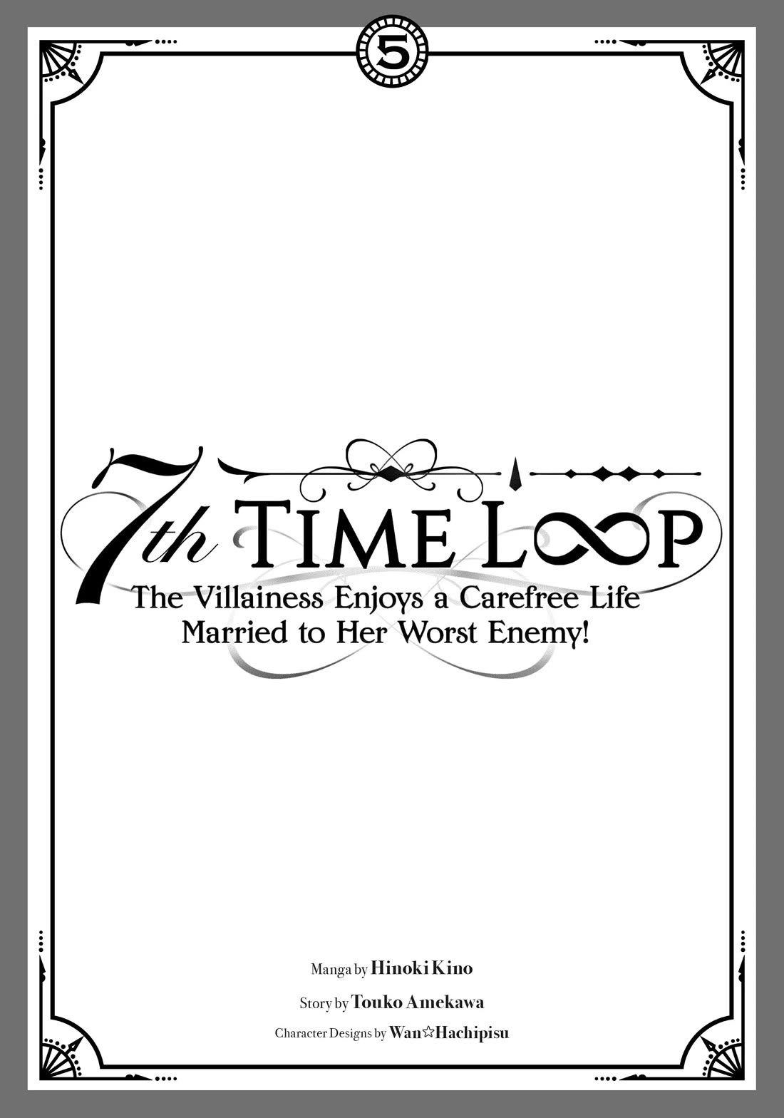 The Villainess Wants to Enjoy a Carefree Married Life in a Former Enemy Country in Her Seventh Loop! chapter 22 page 2