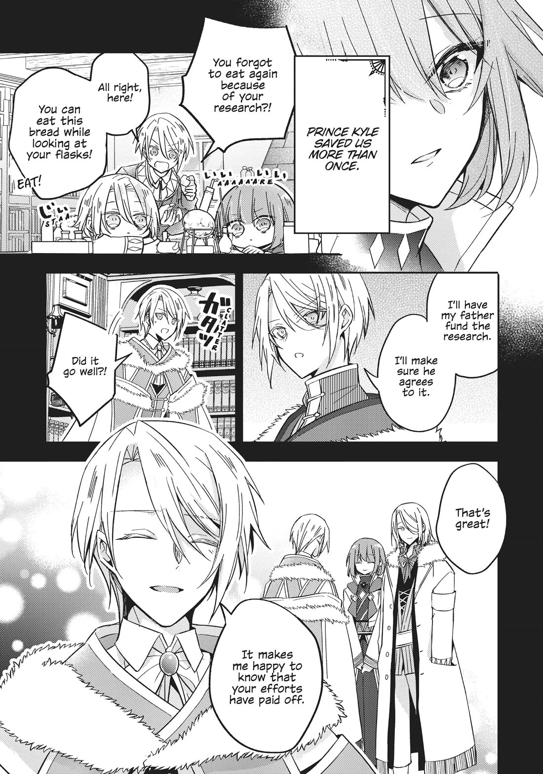 The Villainess Wants to Enjoy a Carefree Married Life in a Former Enemy Country in Her Seventh Loop! chapter 25 page 21