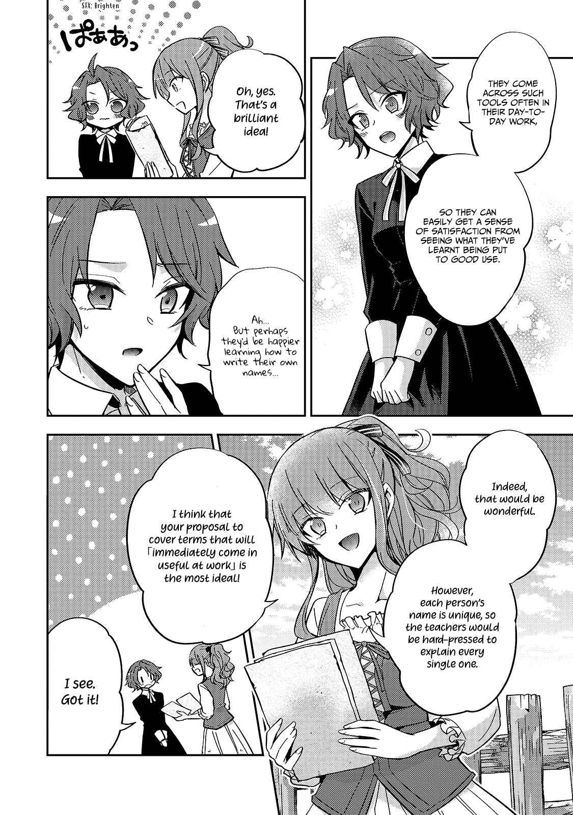 The Villainess Wants to Enjoy a Carefree Married Life in a Former Enemy Country in Her Seventh Loop! chapter 7 page 17