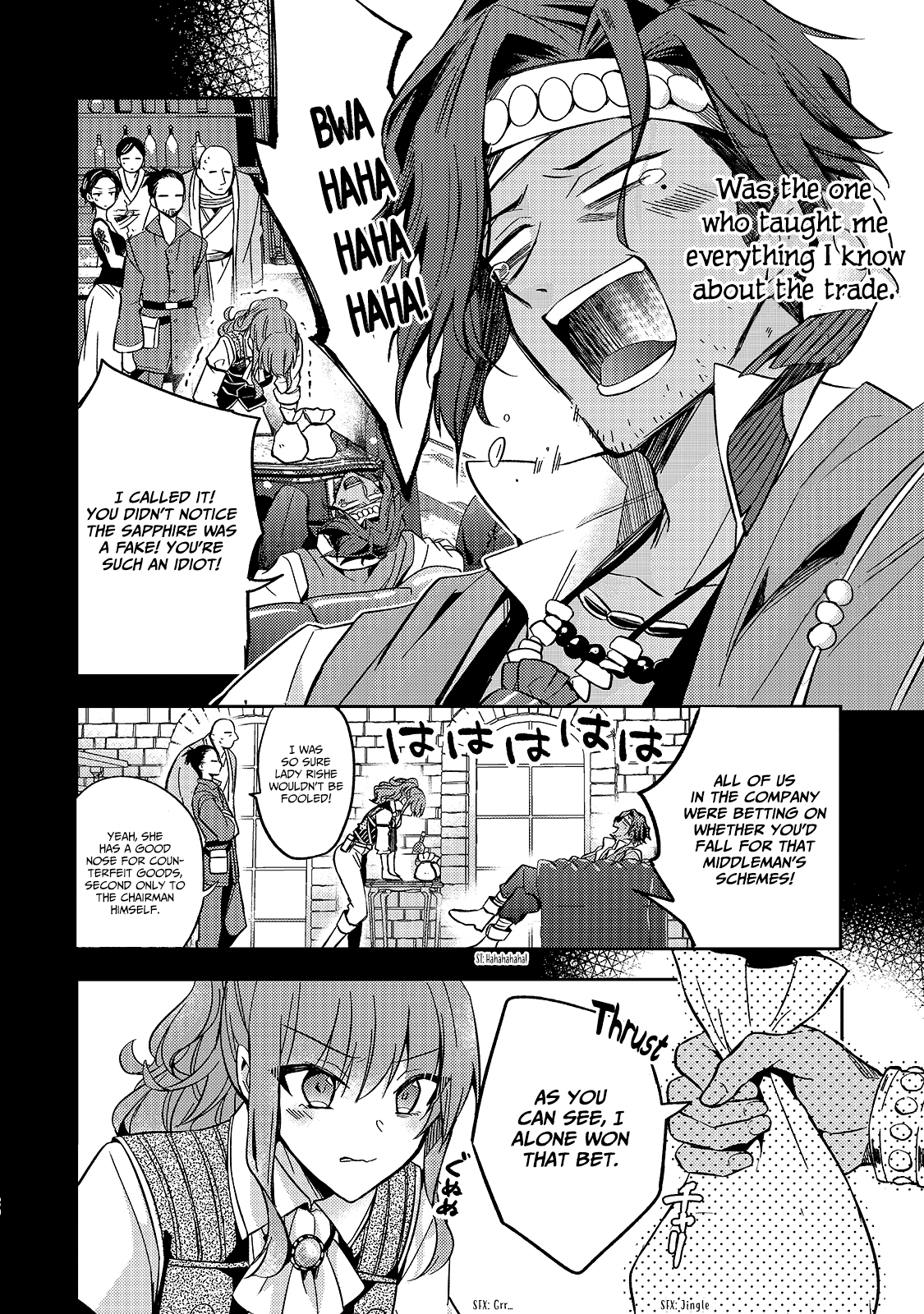 The Villainess Wants to Enjoy a Carefree Married Life in a Former Enemy Country in Her Seventh Loop! chapter 7 page 21