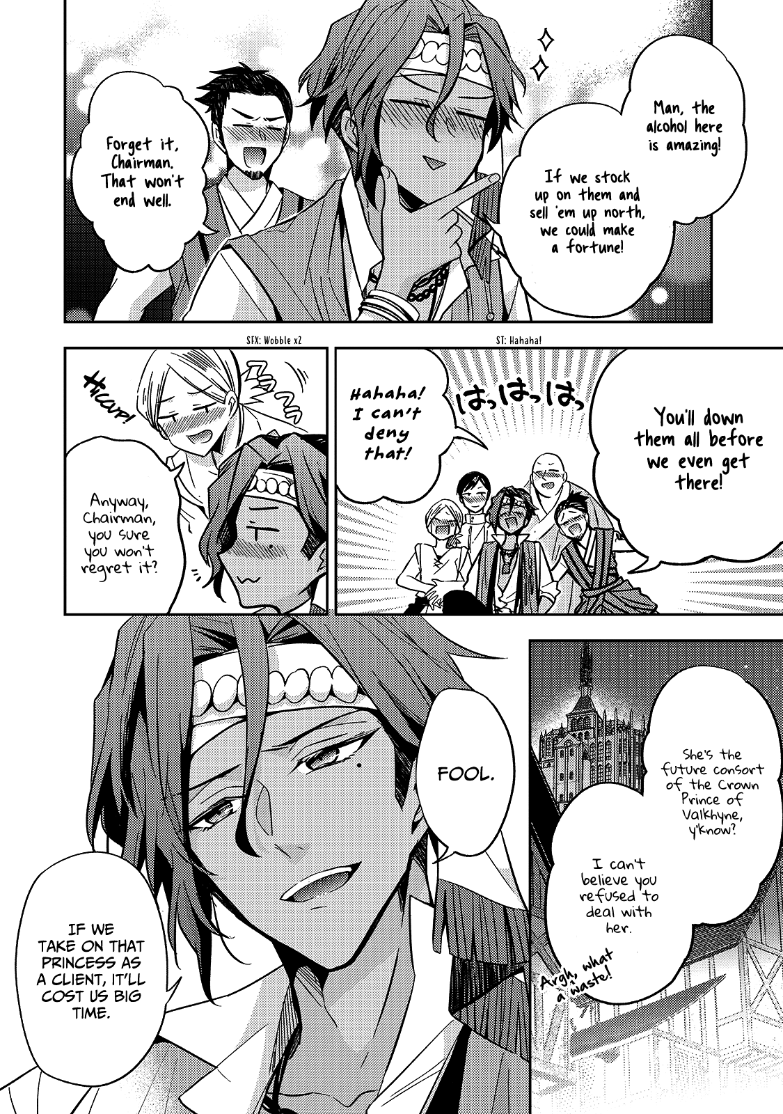 The Villainess Wants to Enjoy a Carefree Married Life in a Former Enemy Country in Her Seventh Loop! chapter 8 page 11