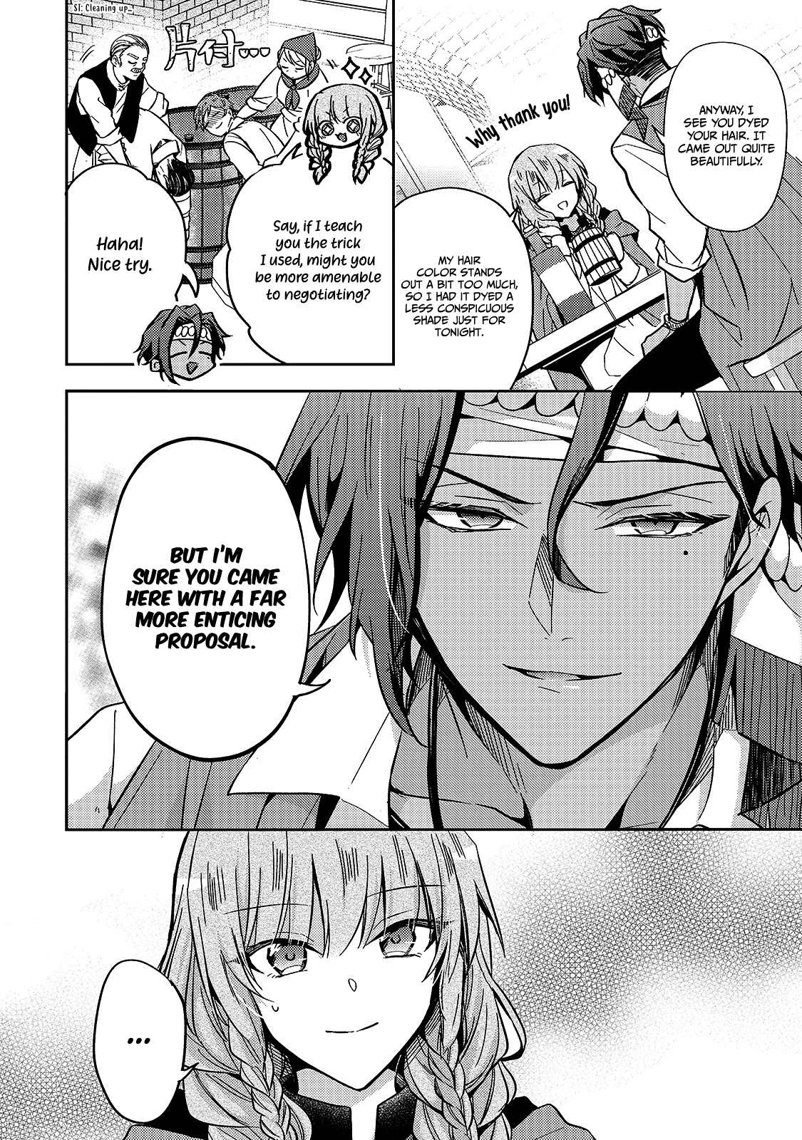 The Villainess Wants to Enjoy a Carefree Married Life in a Former Enemy Country in Her Seventh Loop! chapter 8 page 15