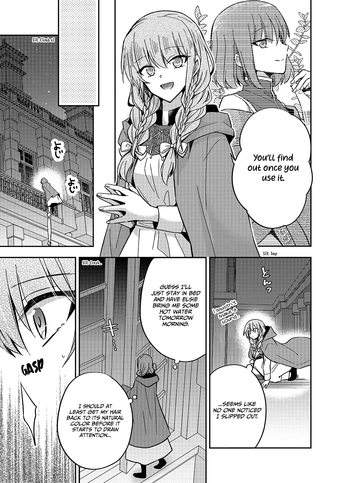 The Villainess Wants to Enjoy a Carefree Married Life in a Former Enemy Country in Her Seventh Loop! chapter 8 page 22