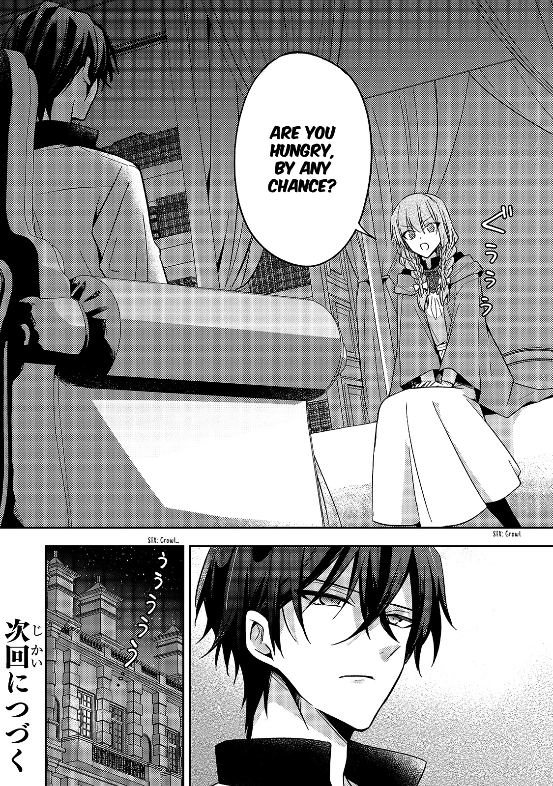 The Villainess Wants to Enjoy a Carefree Married Life in a Former Enemy Country in Her Seventh Loop! chapter 8 page 33