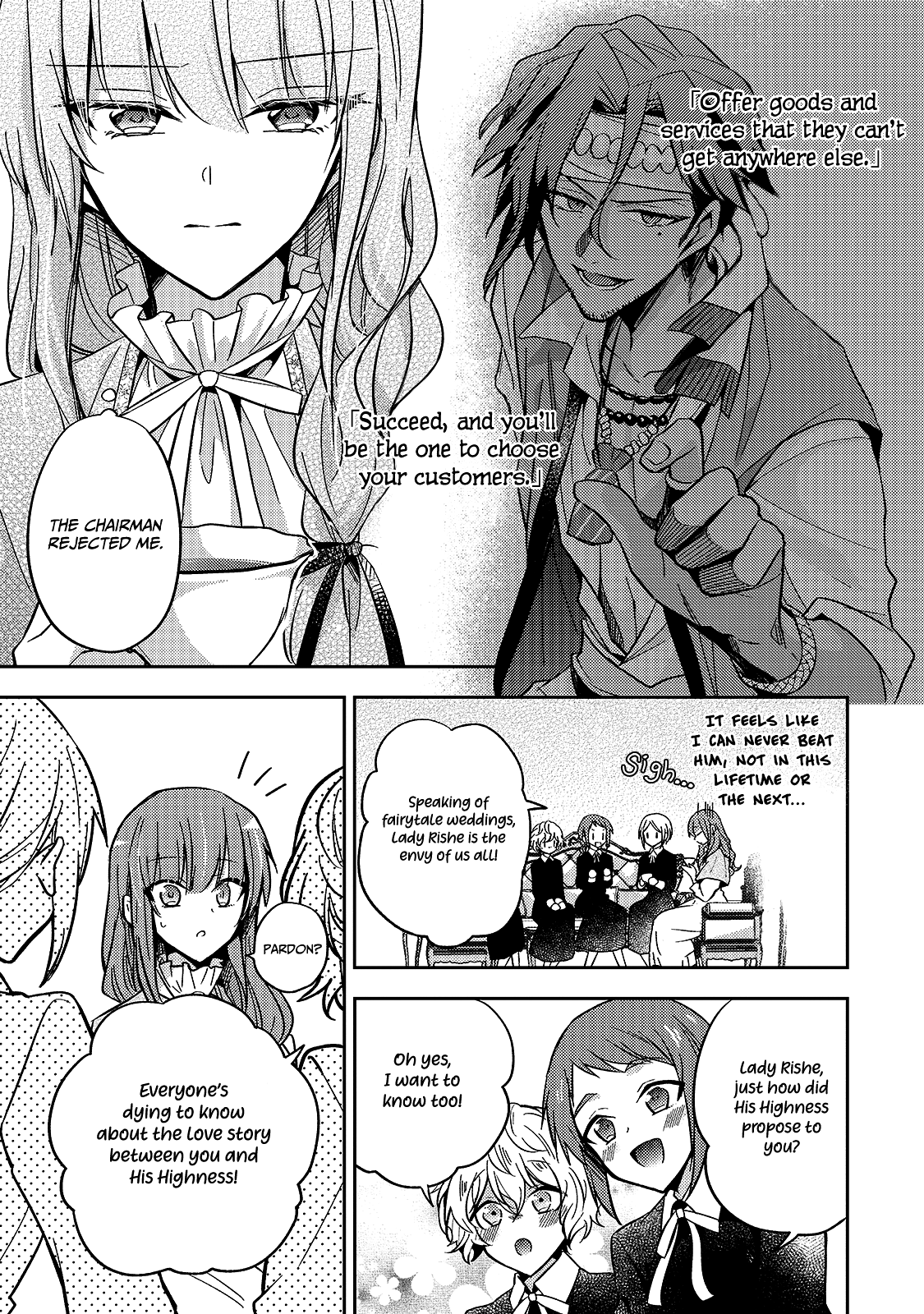 The Villainess Wants to Enjoy a Carefree Married Life in a Former Enemy Country in Her Seventh Loop! chapter 8 page 8