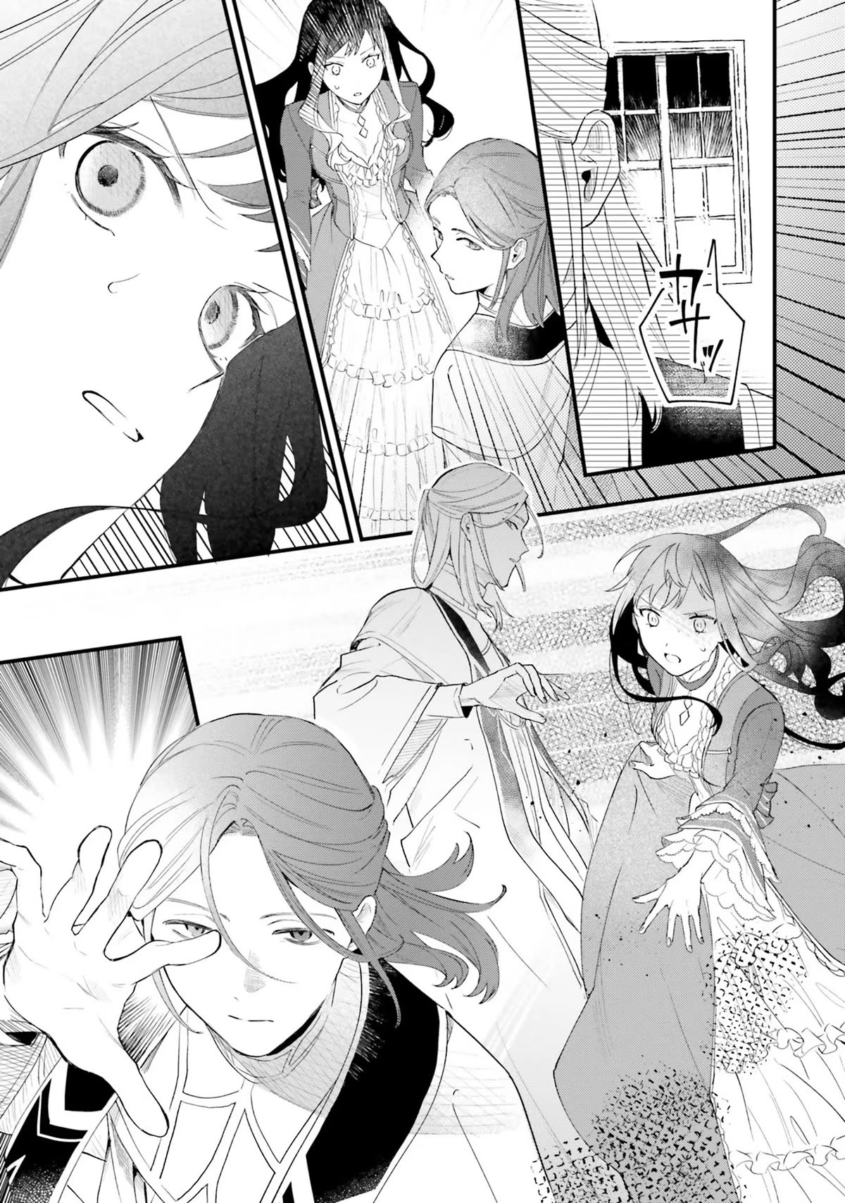 The Villainess Who Traveled Back in Time Inexplicably Lost Her Magic, so She Went Into Seclusion chapter 13 page 14