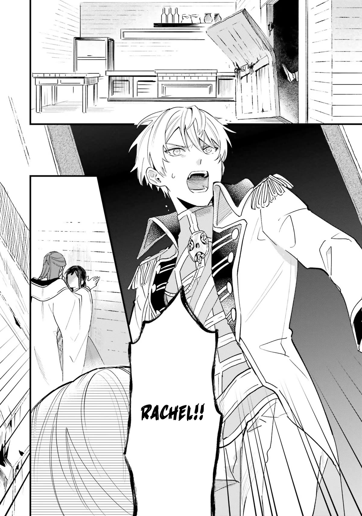 The Villainess Who Traveled Back in Time Inexplicably Lost Her Magic, so She Went Into Seclusion chapter 13 page 17