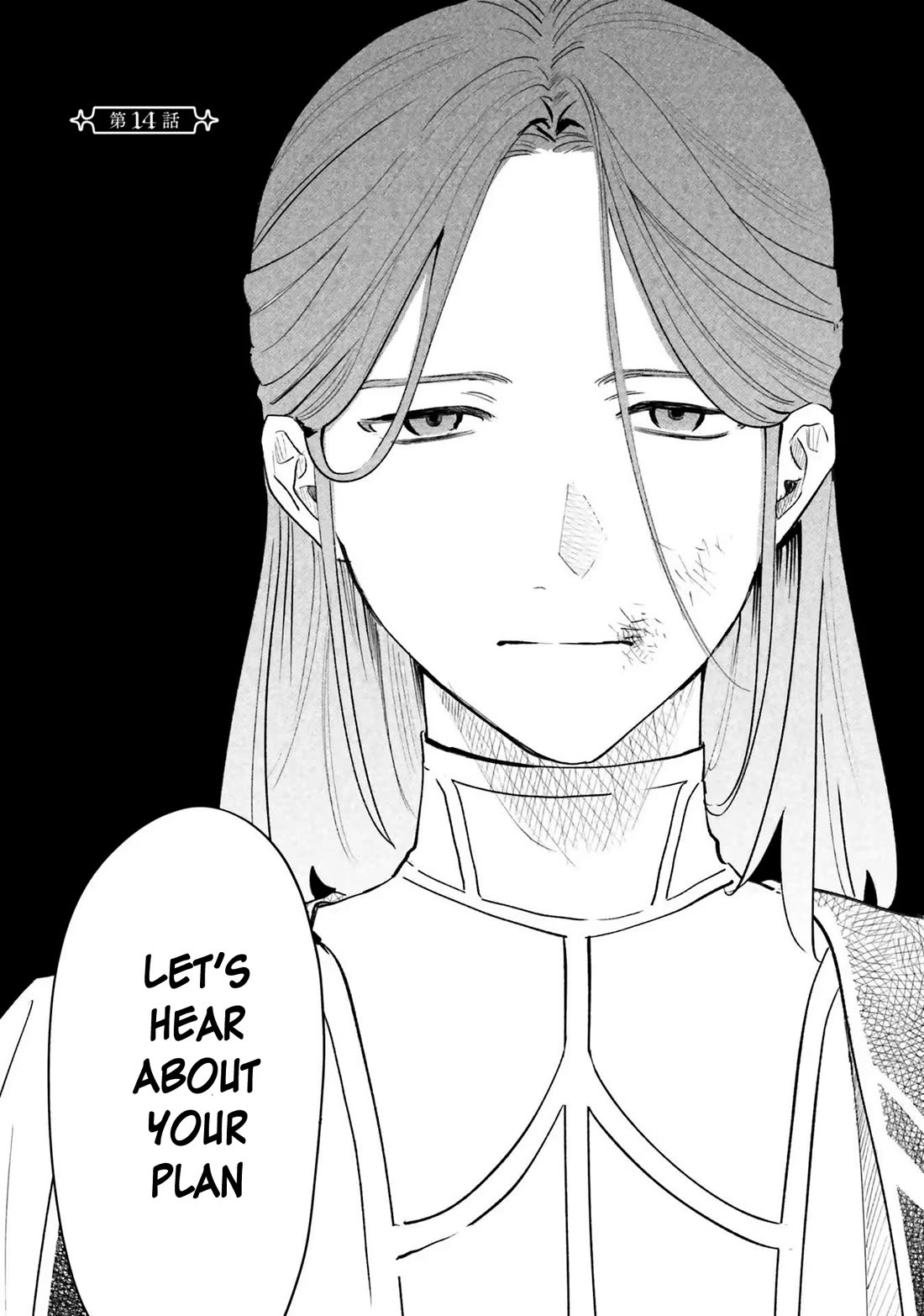 The Villainess Who Traveled Back in Time Inexplicably Lost Her Magic, so She Went Into Seclusion chapter 14 page 4