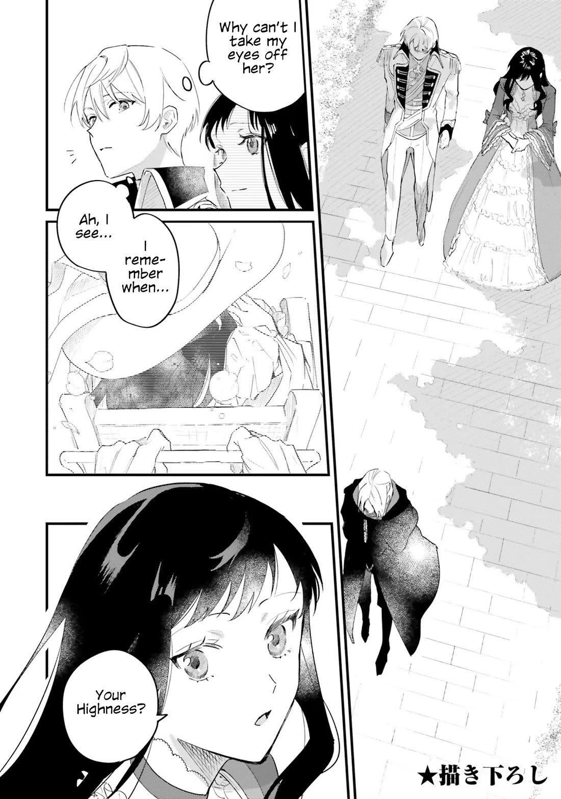 The Villainess Who Traveled Back in Time Inexplicably Lost Her Magic, so She Went Into Seclusion chapter 15.5 page 4