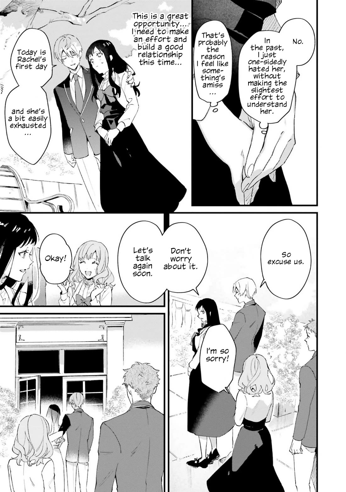 The Villainess Who Traveled Back in Time Inexplicably Lost Her Magic, so She Went Into Seclusion chapter 17 page 9