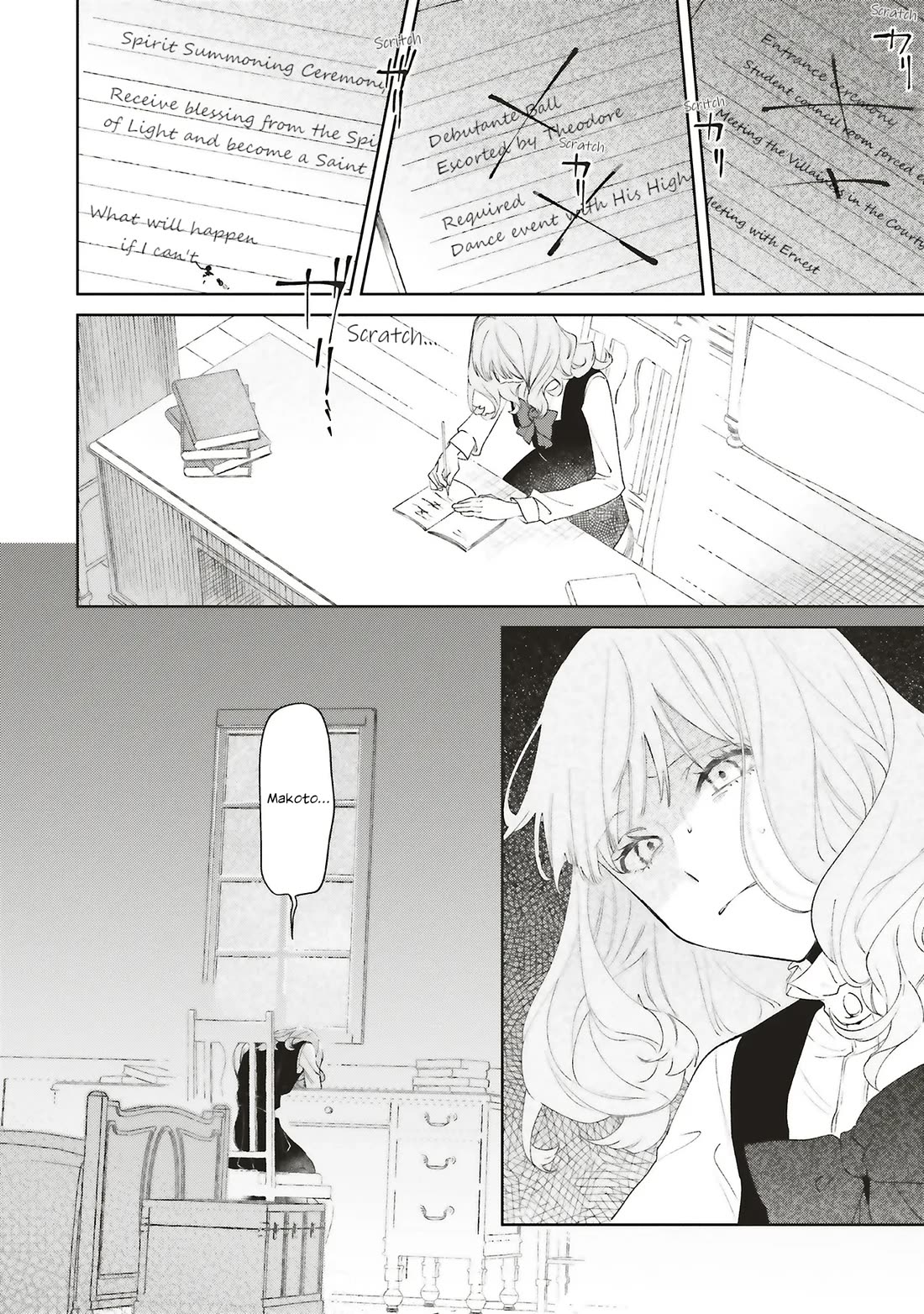 The Villainess Who Traveled Back in Time Inexplicably Lost Her Magic, so She Went Into Seclusion chapter 25 page 20