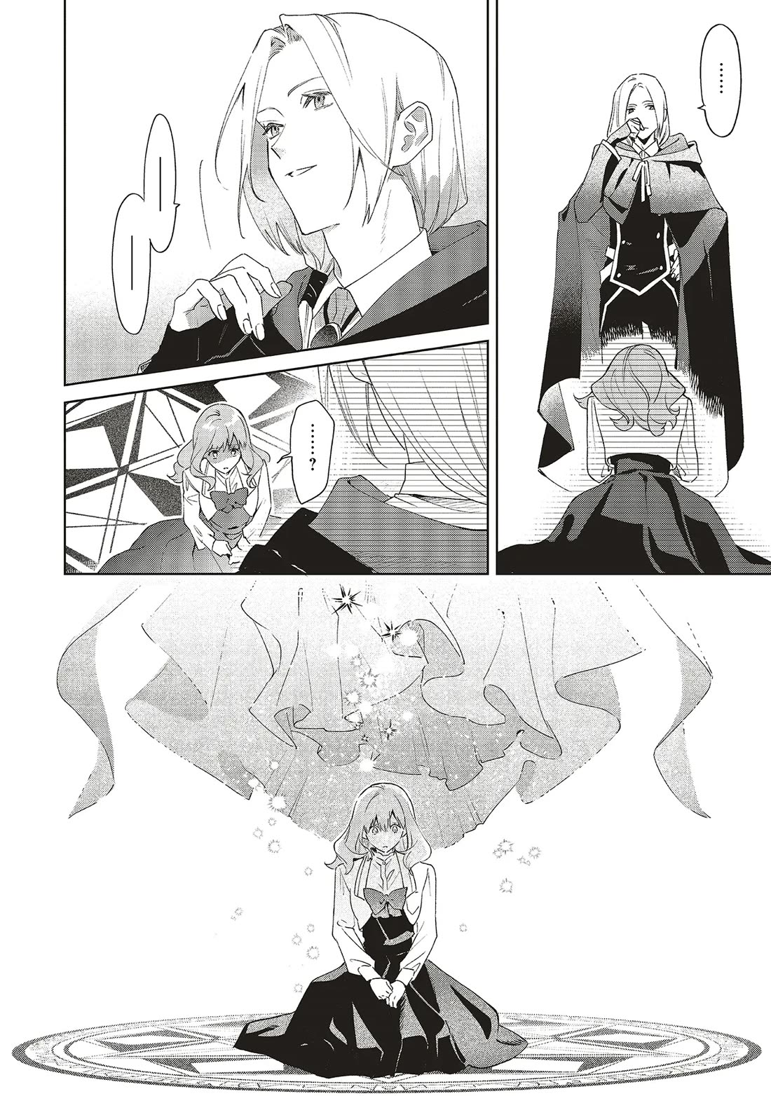 The Villainess Who Traveled Back in Time Inexplicably Lost Her Magic, so She Went Into Seclusion chapter 27 page 14