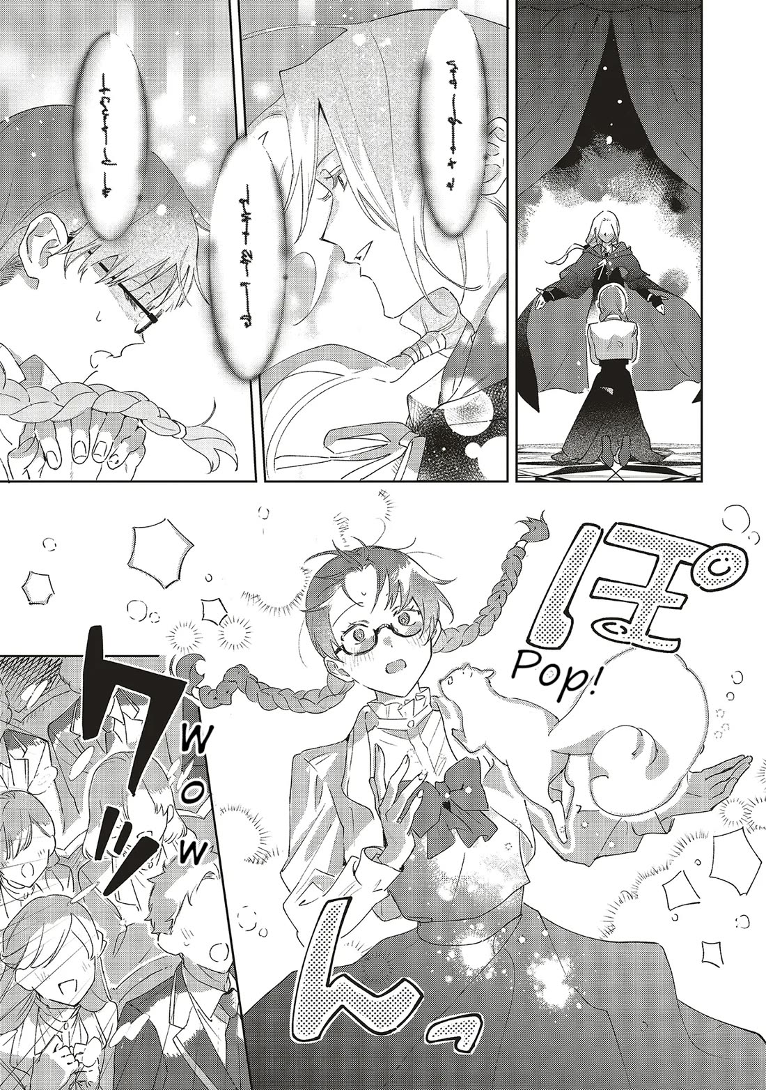 The Villainess Who Traveled Back in Time Inexplicably Lost Her Magic, so She Went Into Seclusion chapter 27 page 7