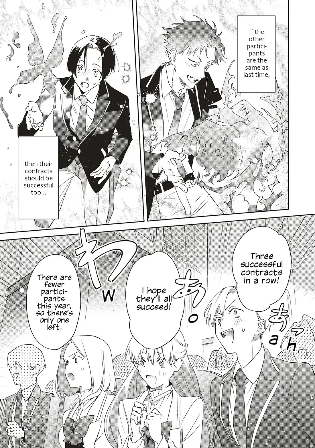 The Villainess Who Traveled Back in Time Inexplicably Lost Her Magic, so She Went Into Seclusion chapter 27 page 9