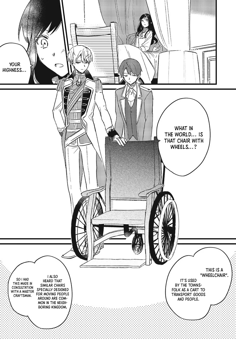 The Villainess Who Traveled Back in Time Inexplicably Lost Her Magic, so She Went Into Seclusion chapter 3 page 24