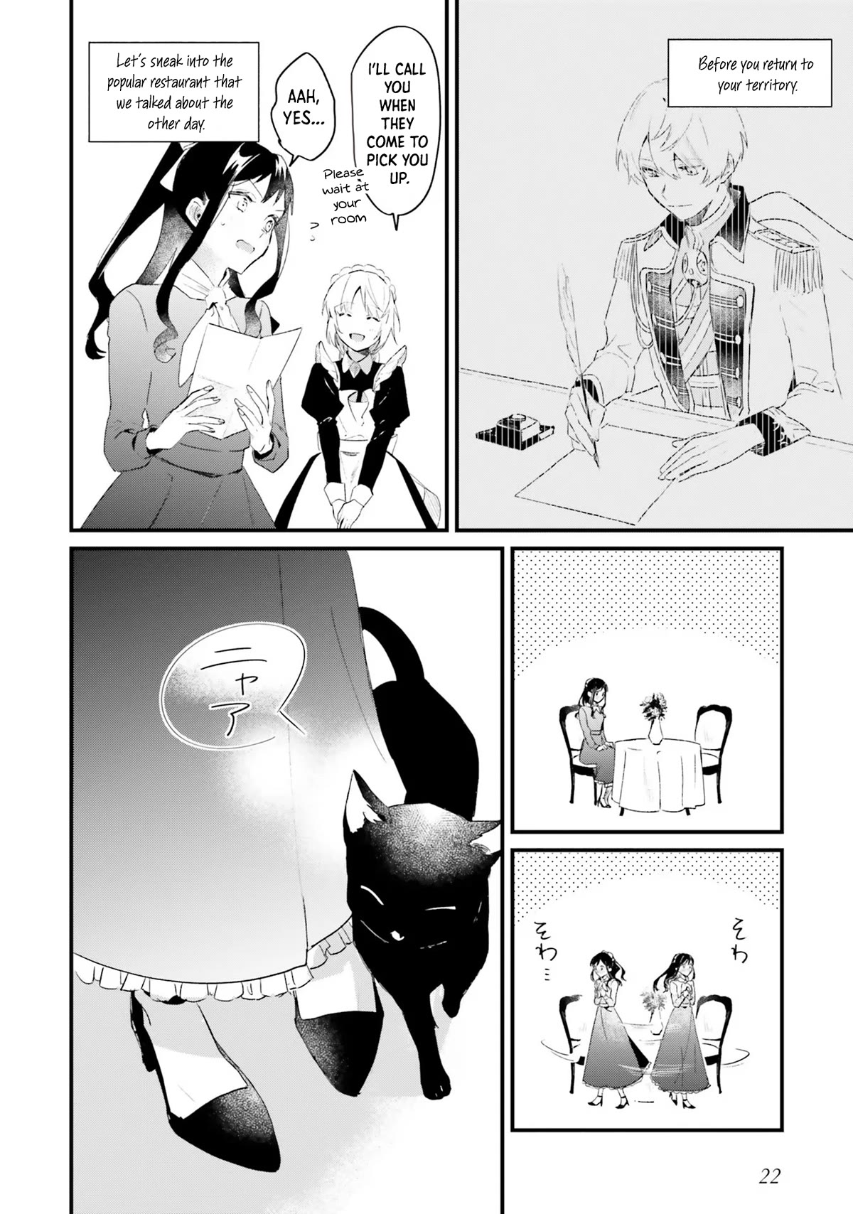 The Villainess Who Traveled Back in Time Inexplicably Lost Her Magic, so She Went Into Seclusion chapter 6 page 16