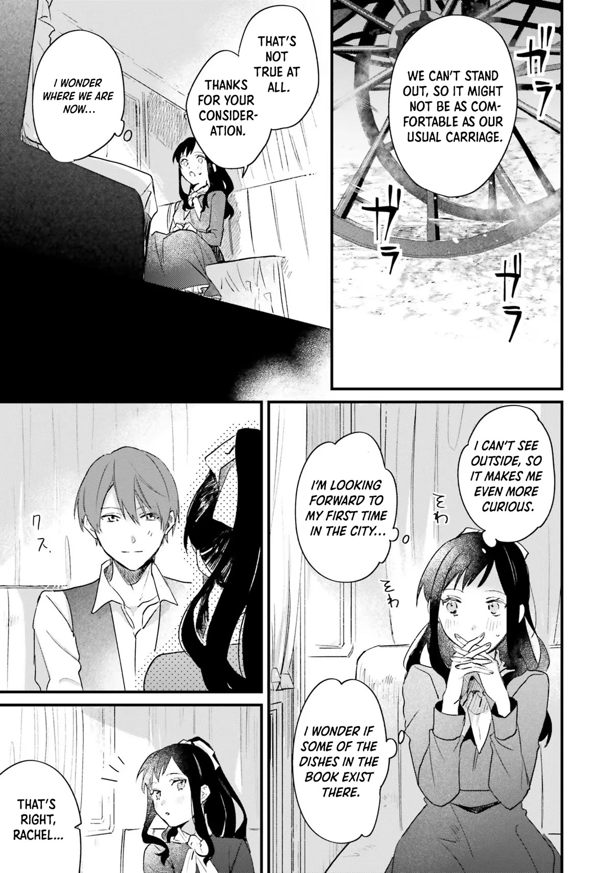 The Villainess Who Traveled Back in Time Inexplicably Lost Her Magic, so She Went Into Seclusion chapter 6 page 23