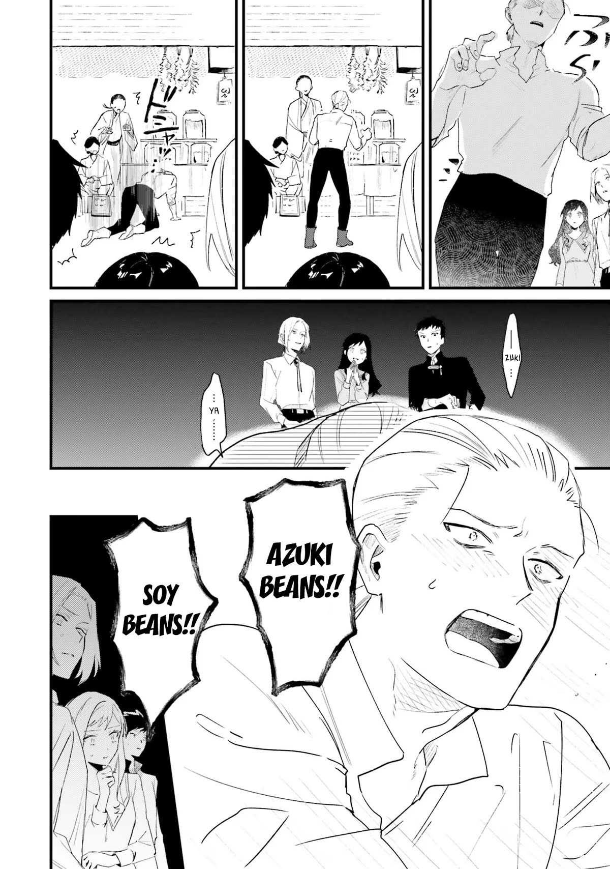 The Villainess Who Traveled Back in Time Inexplicably Lost Her Magic, so She Went Into Seclusion chapter 7 page 15