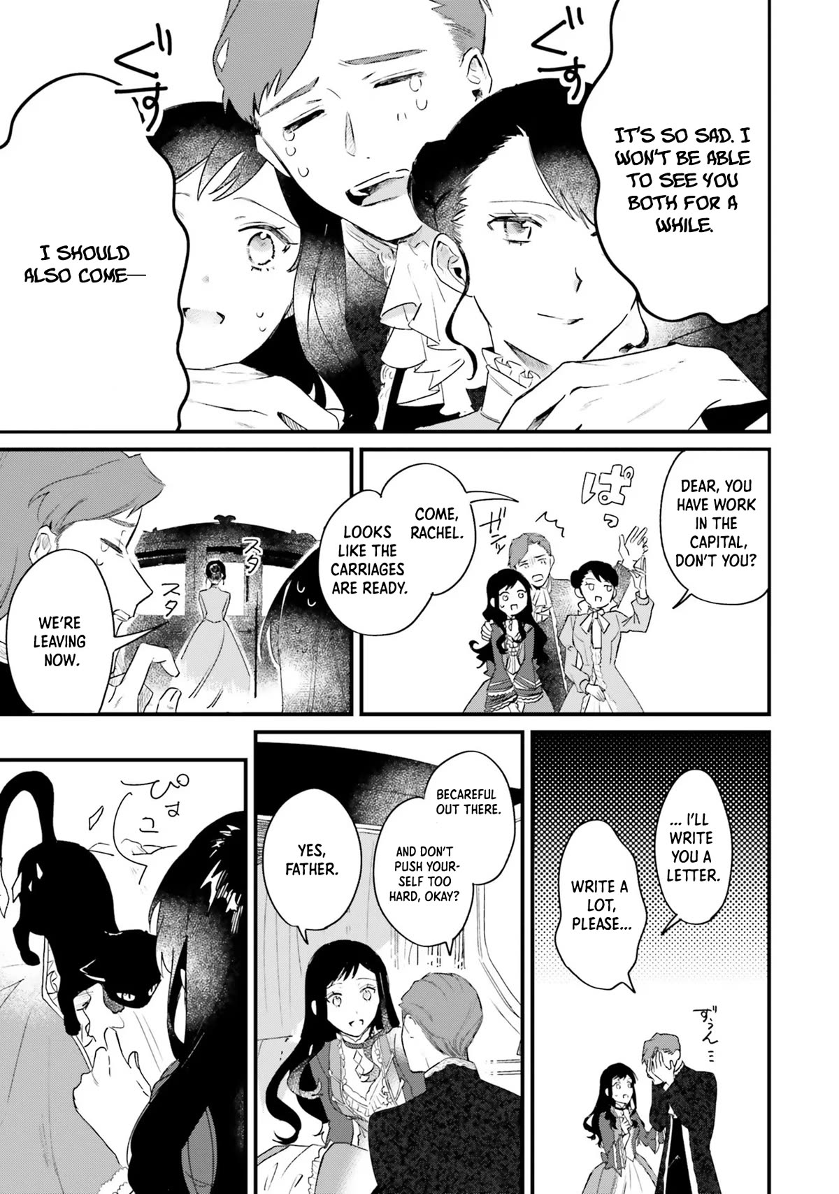 The Villainess Who Traveled Back in Time Inexplicably Lost Her Magic, so She Went Into Seclusion chapter 7 page 2