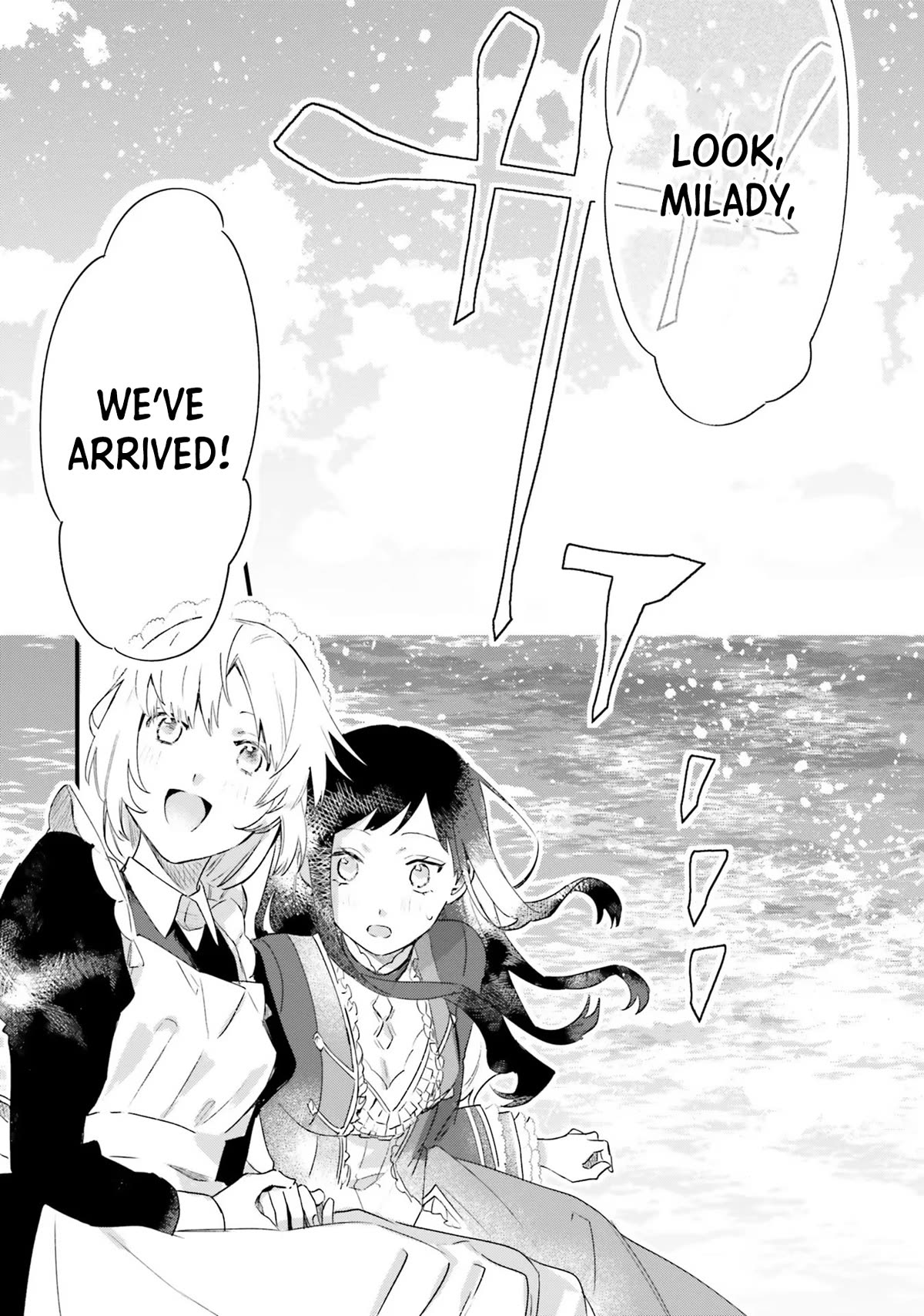 The Villainess Who Traveled Back in Time Inexplicably Lost Her Magic, so She Went Into Seclusion chapter 7 page 8