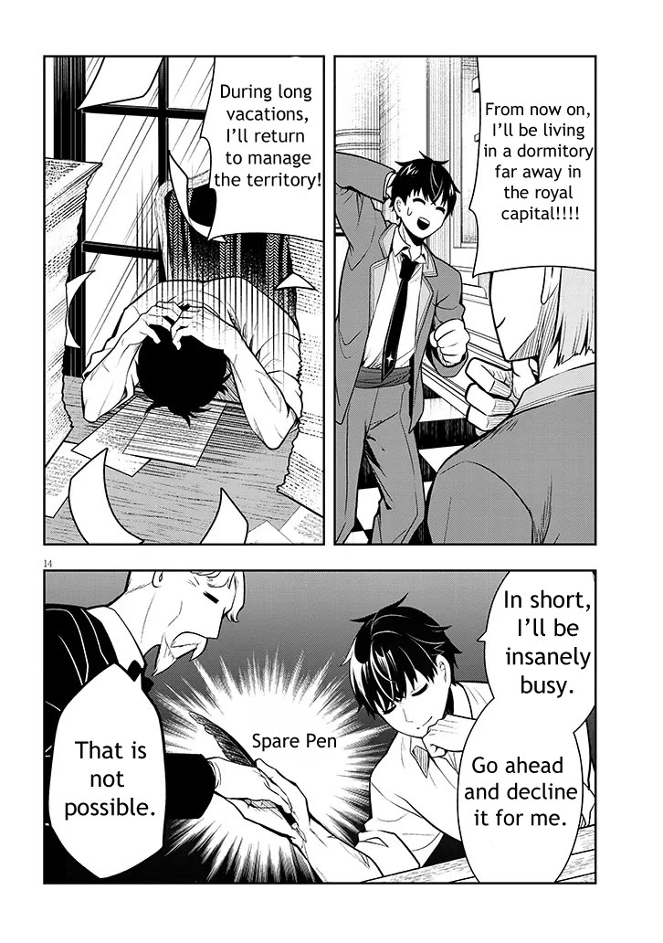 The Villainess Who Was Dumped Got Married into My Family, a Mob Noble from the Frontier, and Turns Out, She's an Amazing Capable Wife? chapter 1 page 14