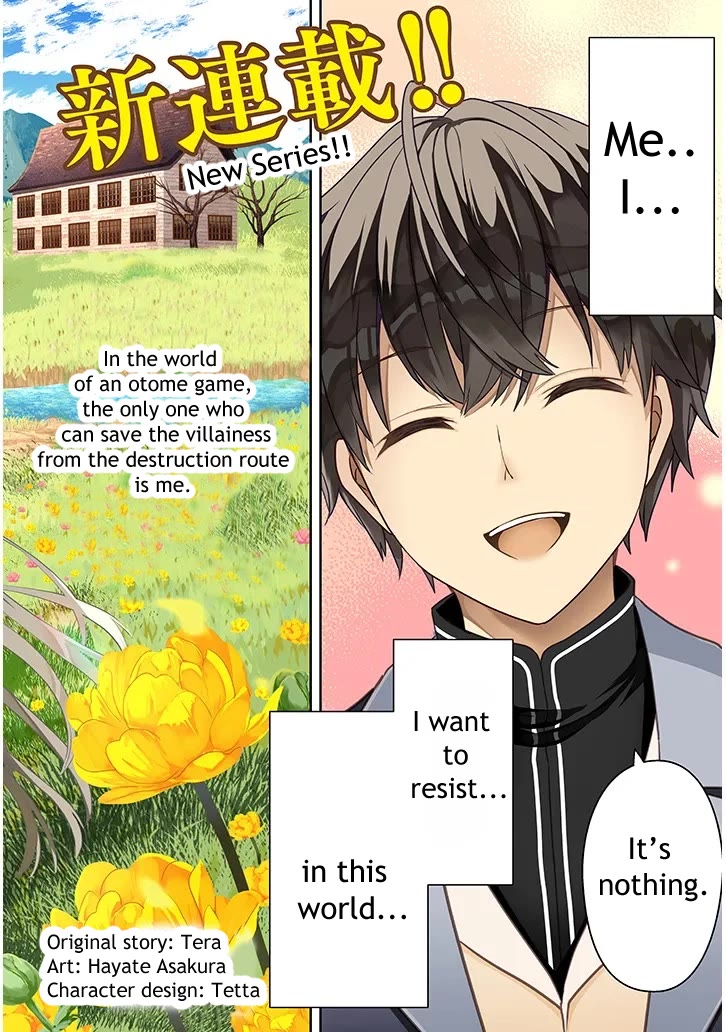 The Villainess Who Was Dumped Got Married into My Family, a Mob Noble from the Frontier, and Turns Out, She's an Amazing Capable Wife? chapter 1 page 2