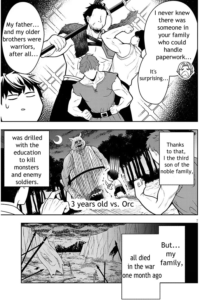 The Villainess Who Was Dumped Got Married into My Family, a Mob Noble from the Frontier, and Turns Out, She's an Amazing Capable Wife? chapter 1 page 7