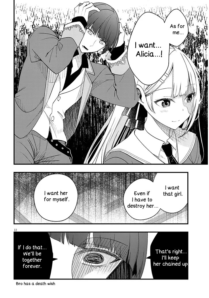 The Villainess Who Was Dumped Got Married into My Family, a Mob Noble from the Frontier, and Turns Out, She's an Amazing Capable Wife? chapter 10 page 12