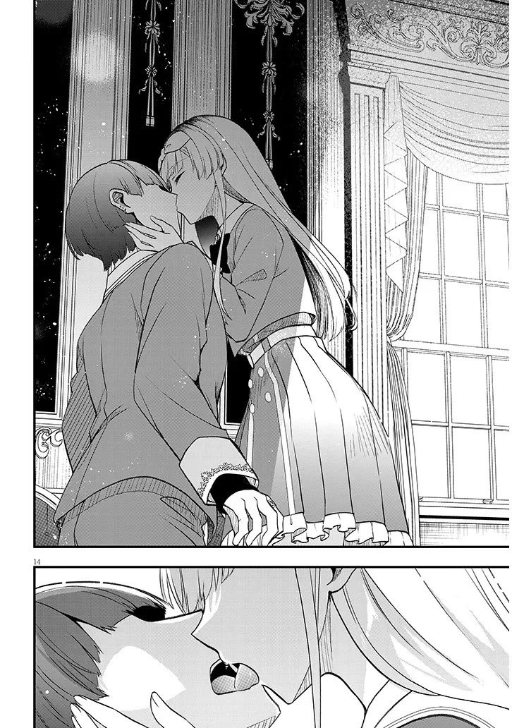 The Villainess Who Was Dumped Got Married into My Family, a Mob Noble from the Frontier, and Turns Out, She's an Amazing Capable Wife? chapter 10 page 14