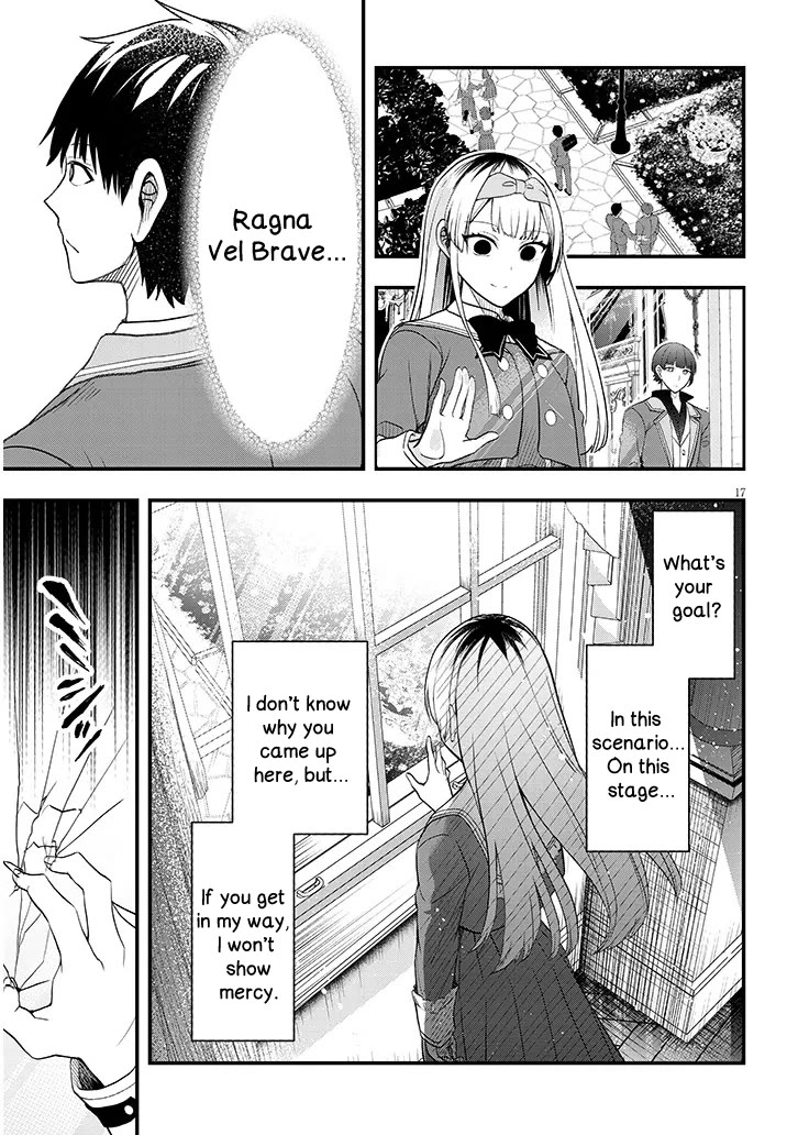 The Villainess Who Was Dumped Got Married into My Family, a Mob Noble from the Frontier, and Turns Out, She's an Amazing Capable Wife? chapter 10 page 17