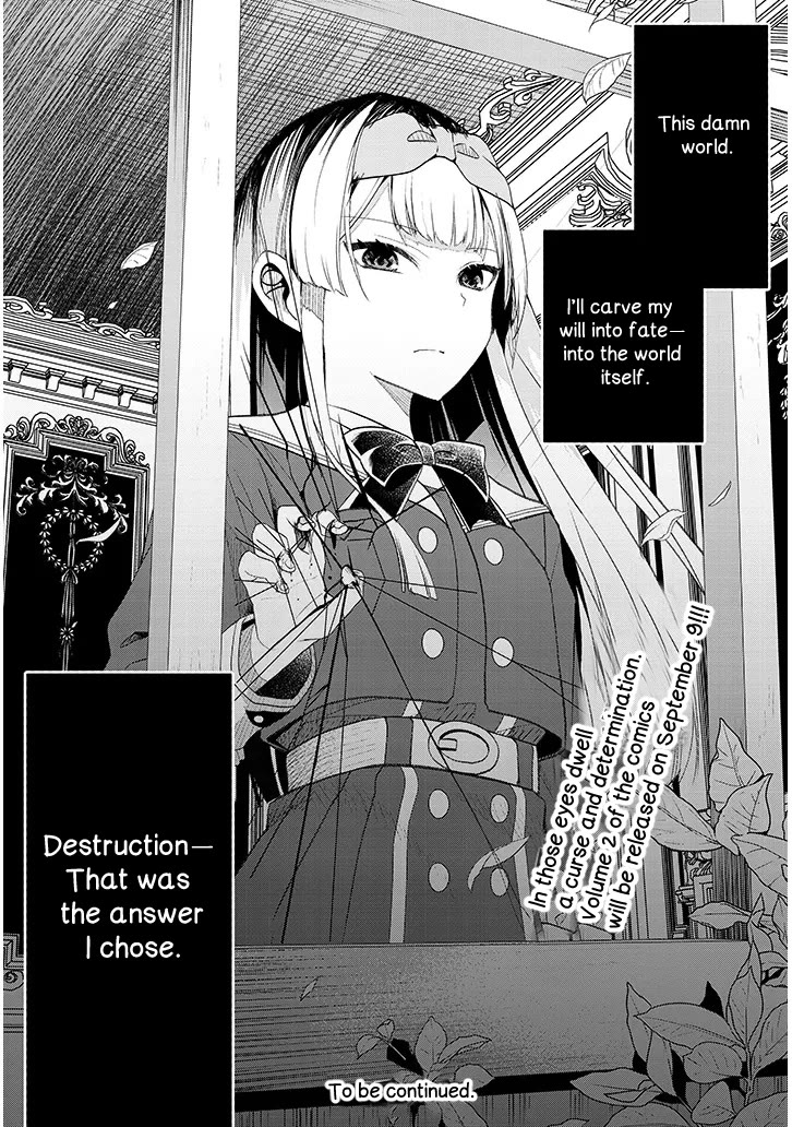 The Villainess Who Was Dumped Got Married into My Family, a Mob Noble from the Frontier, and Turns Out, She's an Amazing Capable Wife? chapter 10 page 18