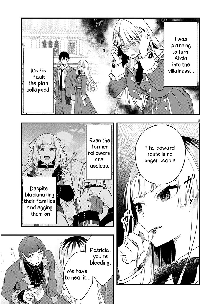 The Villainess Who Was Dumped Got Married into My Family, a Mob Noble from the Frontier, and Turns Out, She's an Amazing Capable Wife? chapter 10 page 5