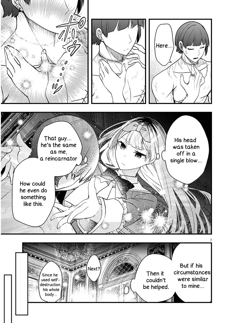 The Villainess Who Was Dumped Got Married into My Family, a Mob Noble from the Frontier, and Turns Out, She's an Amazing Capable Wife? chapter 10 page 7