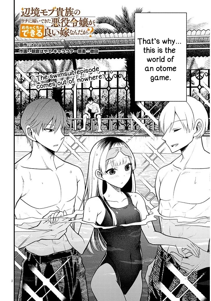 The Villainess Who Was Dumped Got Married into My Family, a Mob Noble from the Frontier, and Turns Out, She's an Amazing Capable Wife? chapter 11.1 page 2