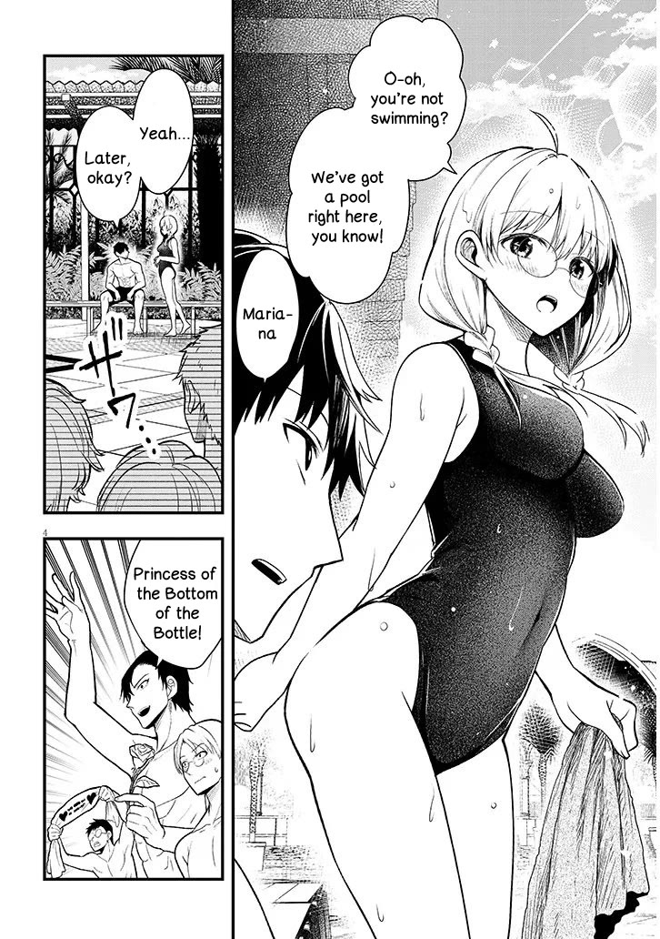 The Villainess Who Was Dumped Got Married into My Family, a Mob Noble from the Frontier, and Turns Out, She's an Amazing Capable Wife? chapter 11.1 page 4