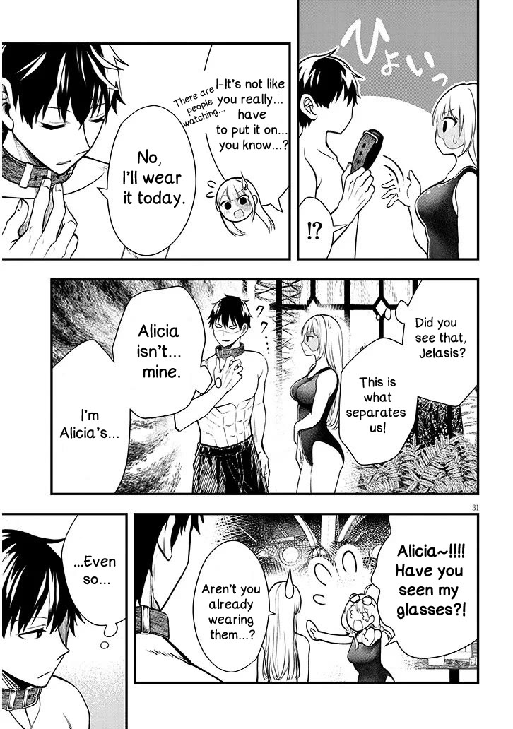 The Villainess Who Was Dumped Got Married into My Family, a Mob Noble from the Frontier, and Turns Out, She's an Amazing Capable Wife? chapter 11.2 page 15