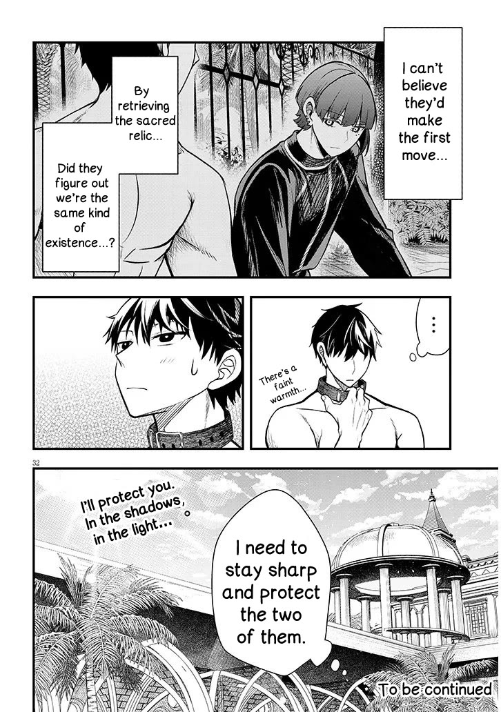 The Villainess Who Was Dumped Got Married into My Family, a Mob Noble from the Frontier, and Turns Out, She's an Amazing Capable Wife? chapter 11.2 page 16