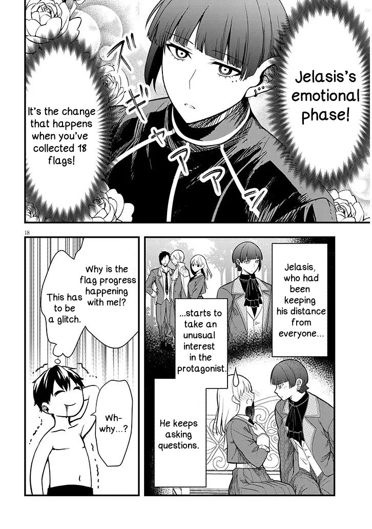 The Villainess Who Was Dumped Got Married into My Family, a Mob Noble from the Frontier, and Turns Out, She's an Amazing Capable Wife? chapter 11.2 page 2