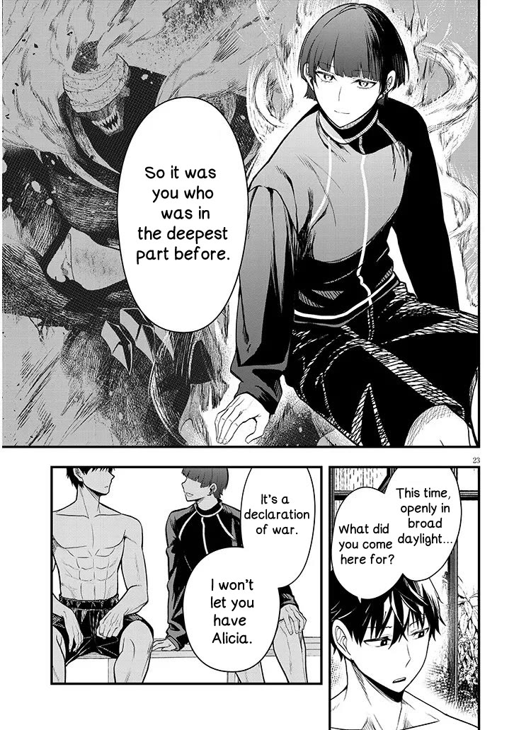 The Villainess Who Was Dumped Got Married into My Family, a Mob Noble from the Frontier, and Turns Out, She's an Amazing Capable Wife? chapter 11.2 page 7