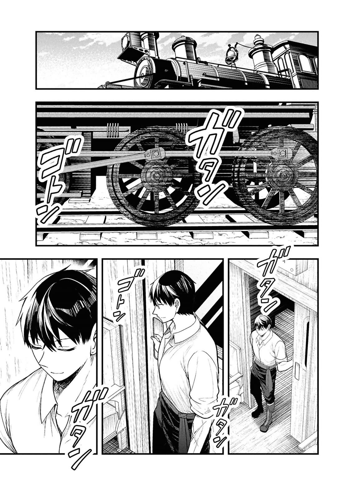 The Villainess Who Was Dumped Got Married into My Family, a Mob Noble from the Frontier, and Turns Out, She's an Amazing Capable Wife? chapter 13 page 21